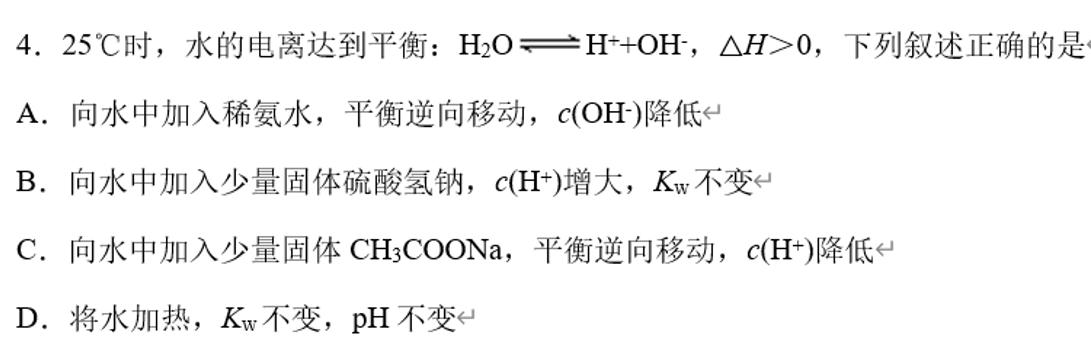 在生活中常见的水的类型有哪些,生活中最常见的水