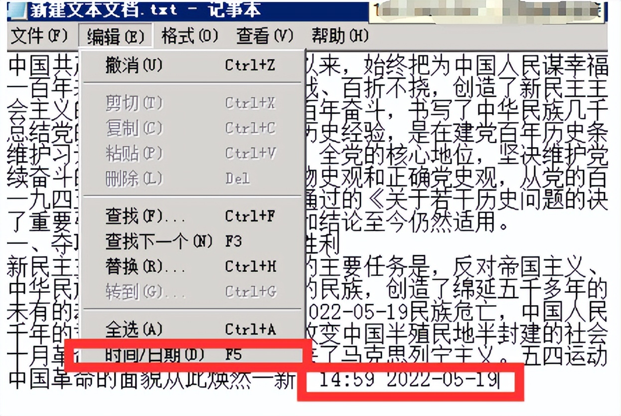 txt文档转为cad,txt文档转换pdf