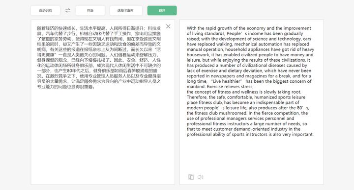 写论文哪些网站可靠,论文发表网站排行榜