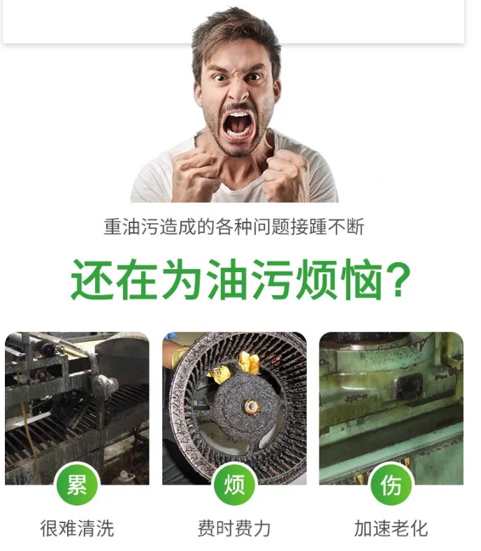 水基液兑水比例,水基型清洗剂有用吗