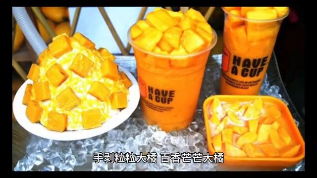 上新|喜茶、百分茶x巴啦啦小魔仙联名推新“车厘子仙草莓”