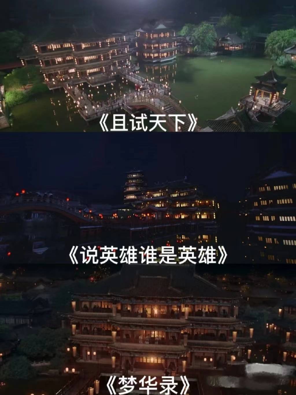 《梦华录》靠古偶美学拿下8.8分，刘亦菲的路人盘赢麻了