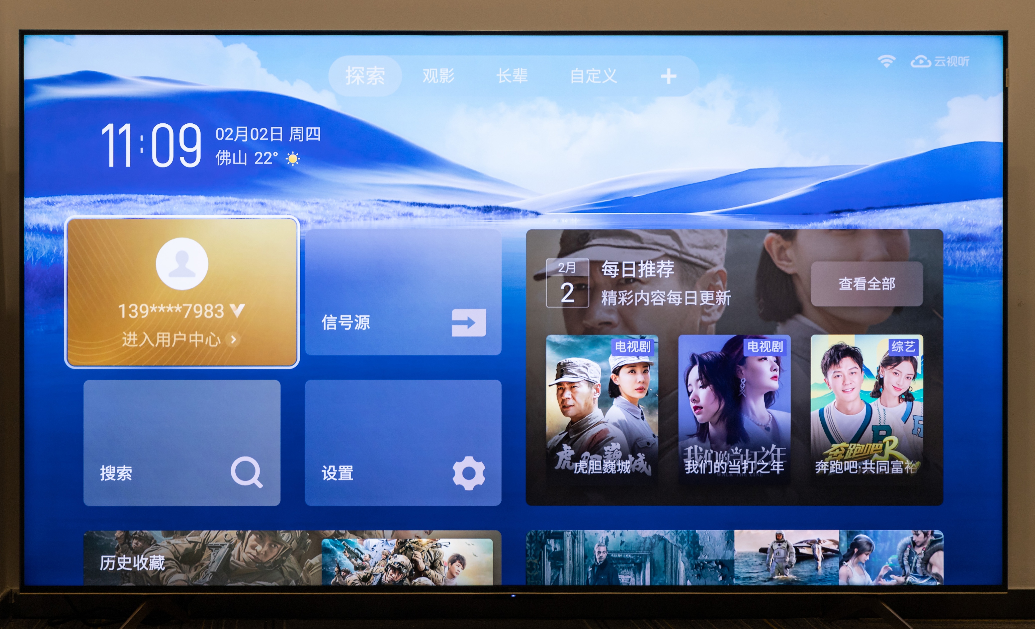 最新款电视机测评,最新款电视机有什么黑科技