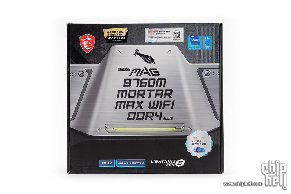 微星magb760mmortar配什么内存,微星b760m-gddr4wifi