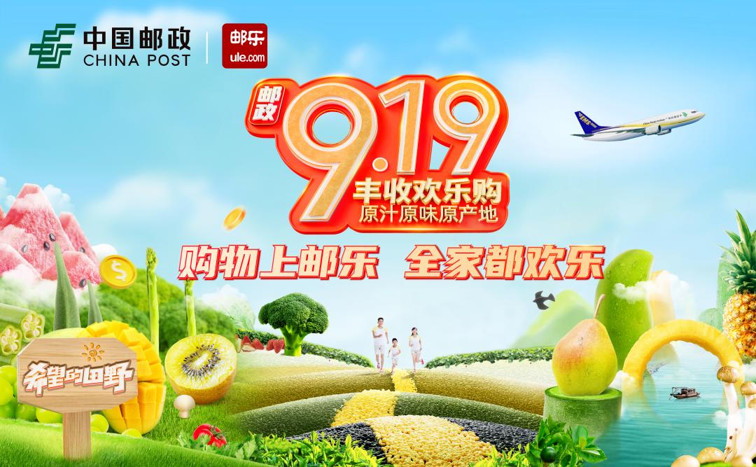 给农村邮寄东西骗局,给乡镇送快递是否赚钱