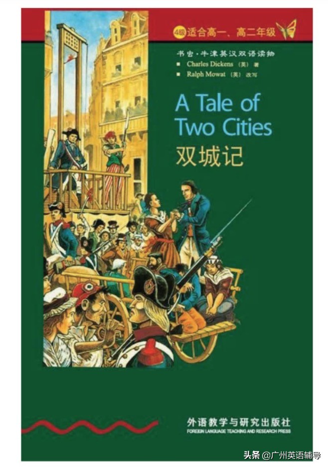 什么什么？我不相信你还没听说过《书虫》这套宝藏书