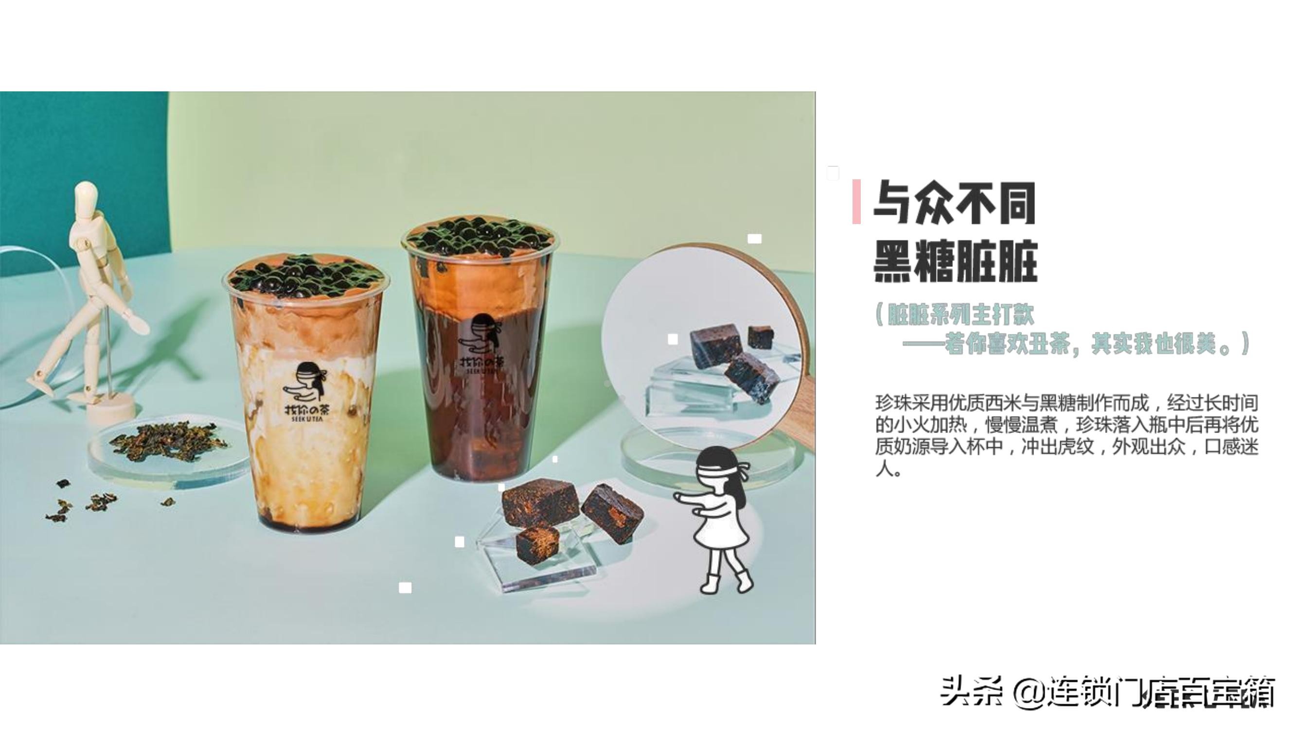 创业养生茶饮目标项目计划书,茶饮创新创业项目计划书范文