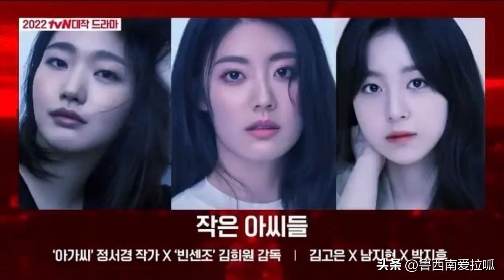 盘点10部让人心心念念的韩剧,2022年十部韩剧