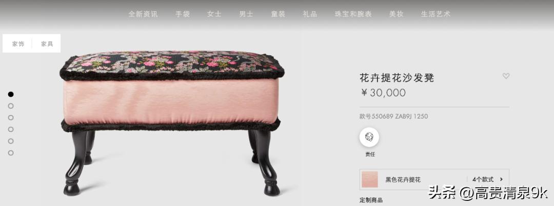 沉浸式入住Gucci100周年纪念套房！Gucci的联名酒店也美了吧！