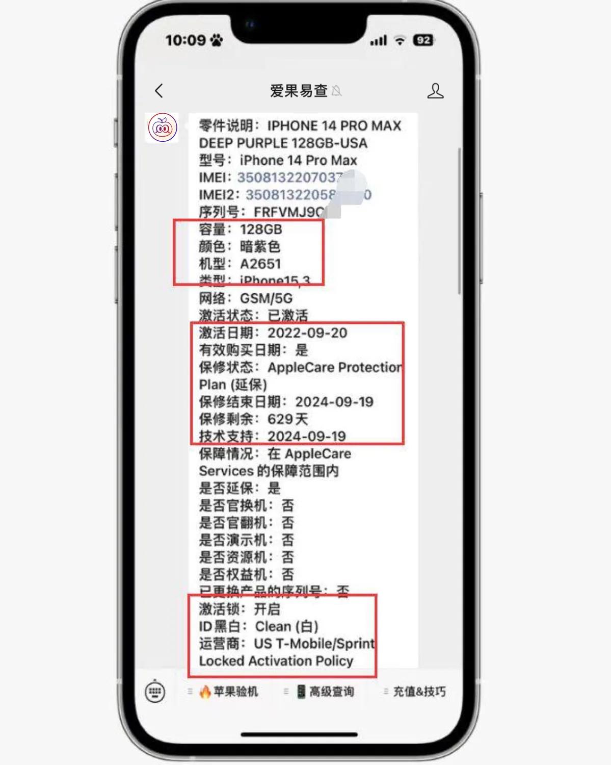 iphone14promax美版无卡槽体验,iphone14promax美版无锁评测