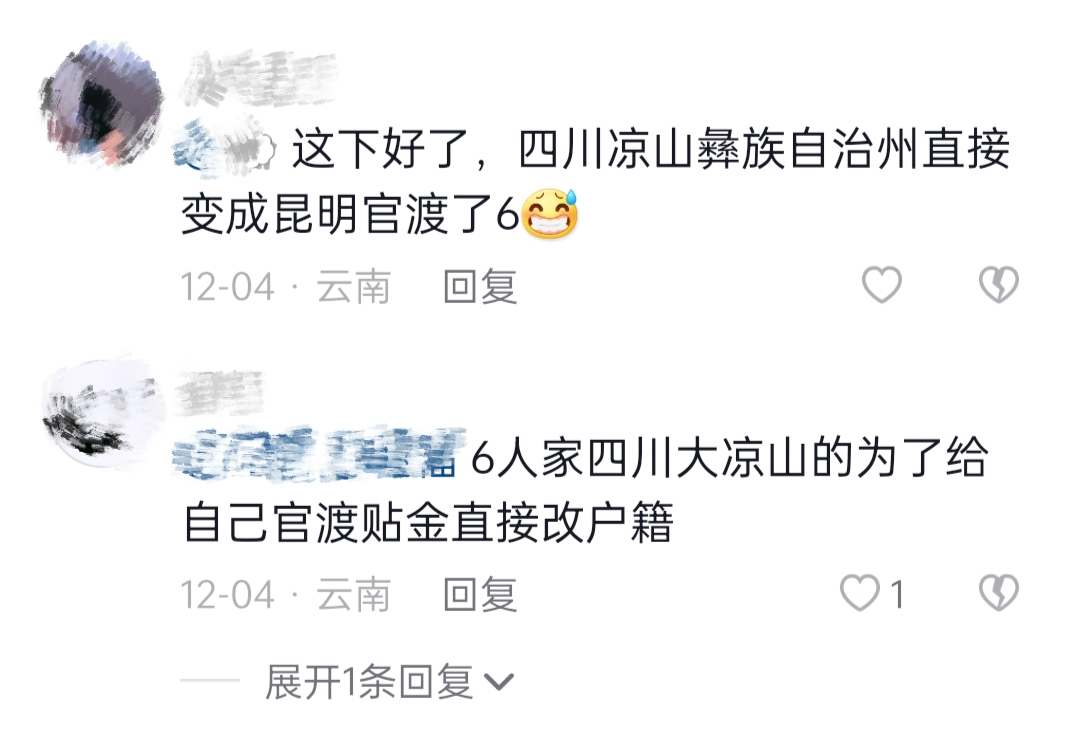 世界杯中国护旗手,世界杯中国云南护旗手