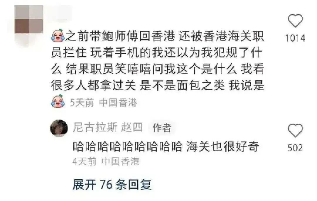 香港深圳反向代购成潮流,深圳反向代购到香港