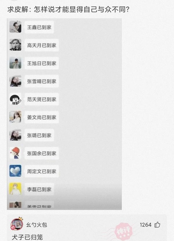 新买的板鞋质量好吗,新买的板鞋气味很重质量好吗