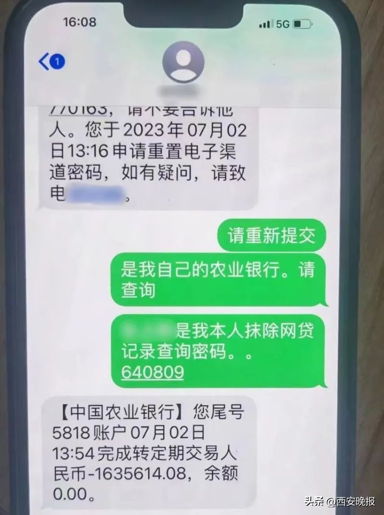 短信提醒有人打电话,来电提醒知道有人打过来吗