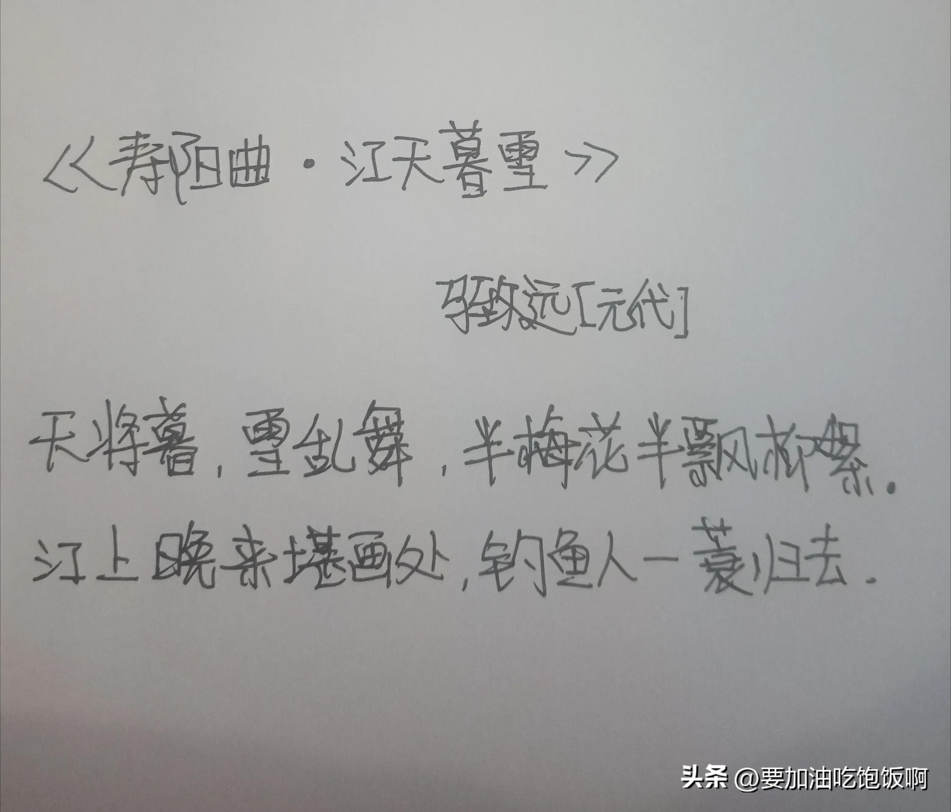 元曲四大家有马致远吗,元曲四大家马致远哪里人