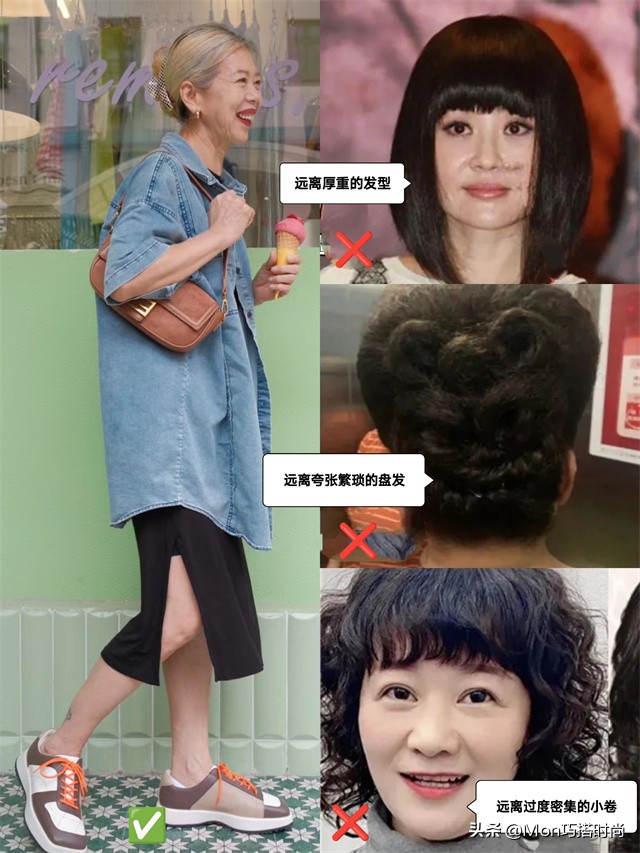 50到60岁女士发型6种脸型不显老,50多岁剪什么发型不显老