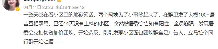 我在上海送外卖段子,上海送快递一年赚多少钱