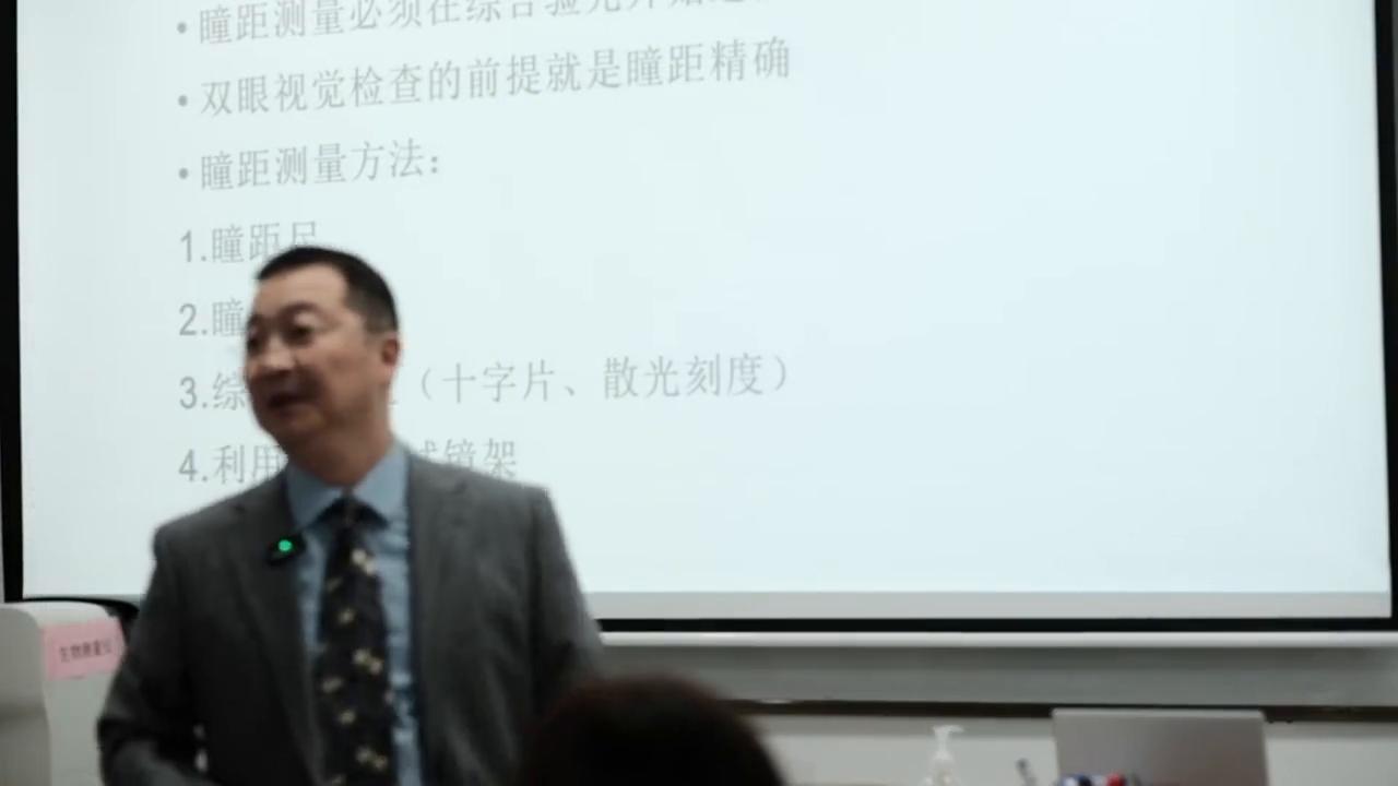 江苏验光员培训,江苏验光配镜培训价格