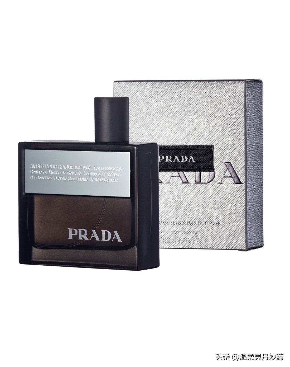 意大利普拉达时尚潮流休闲百搭,香水品牌排行普拉达