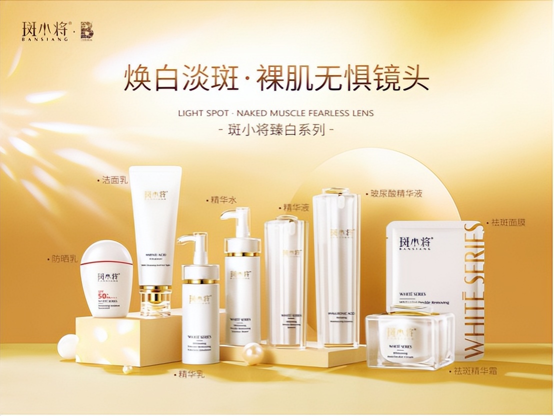 国货美白淡斑护肤品排行榜前十,国货美白淡斑护肤品排行榜最新