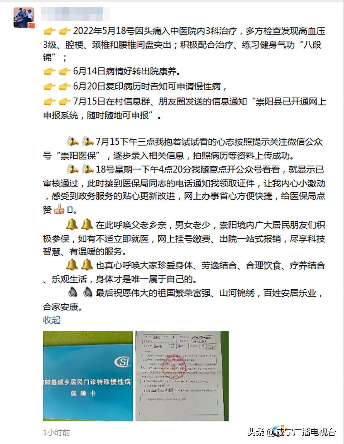 涓嬪熀灞傚療姘戞儏瑙ｆ皯蹇ф殩姘戝績鏂规,涓嬪熀灞傚療姘戞儏瑙ｆ皯蹇ф殩姘戝績娲诲姩