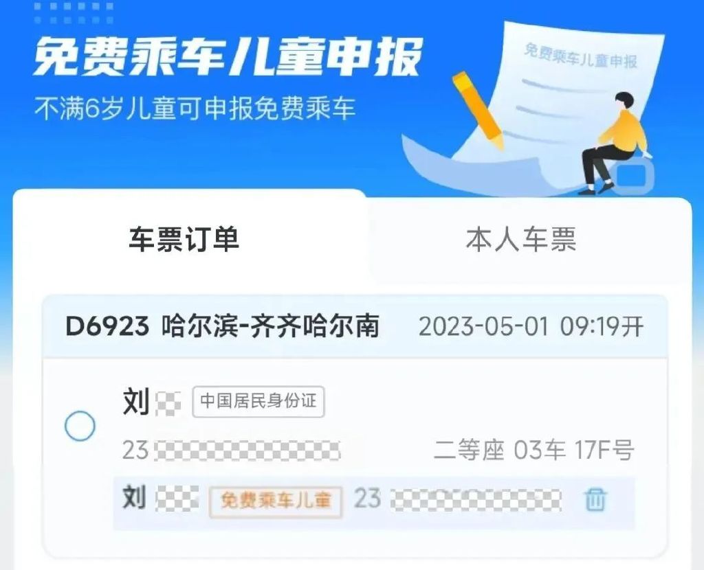 小长假旅游哪里实惠,小长假如何买到便宜机票