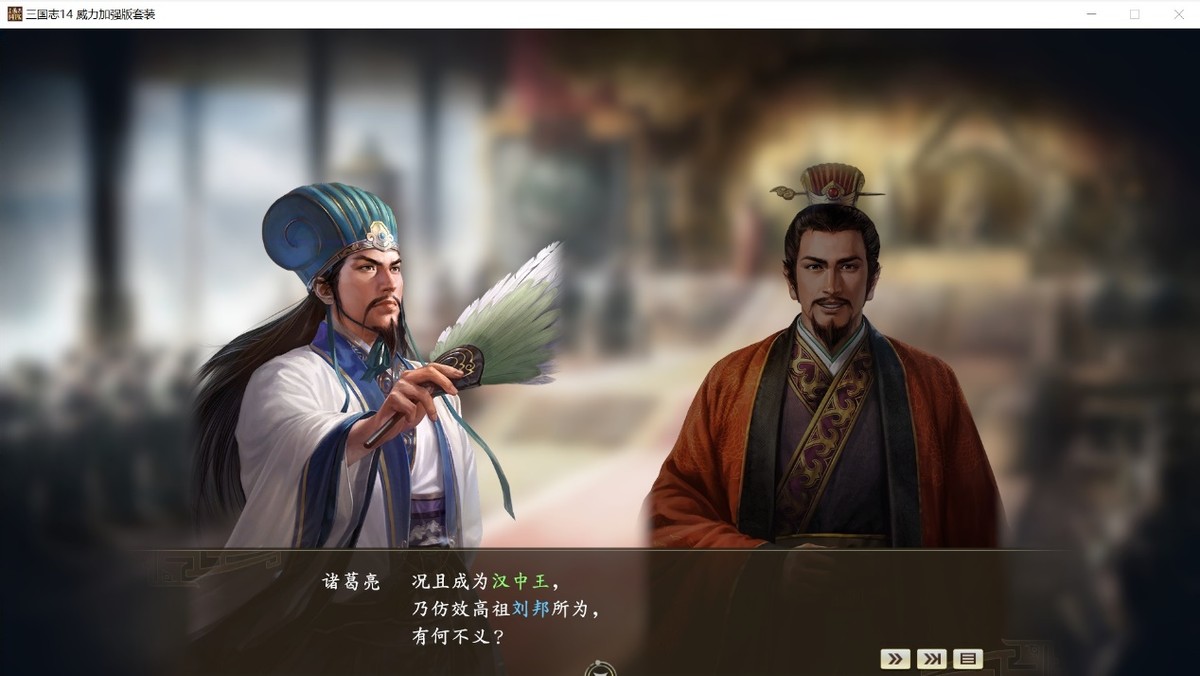 三国志14水战武将,三国志14水友比赛什么意思