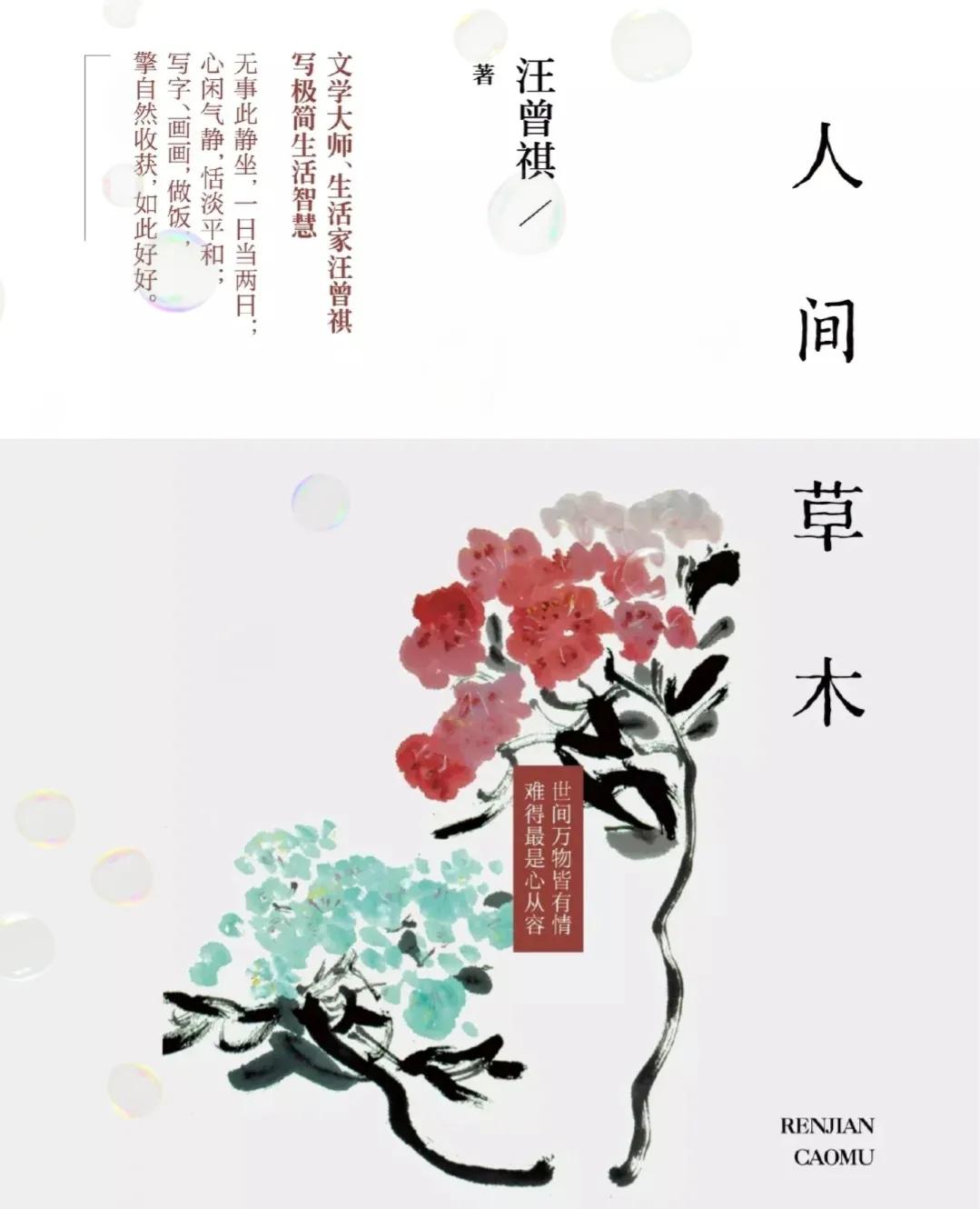 央视推荐必读的10本书,央视推荐读的10本书