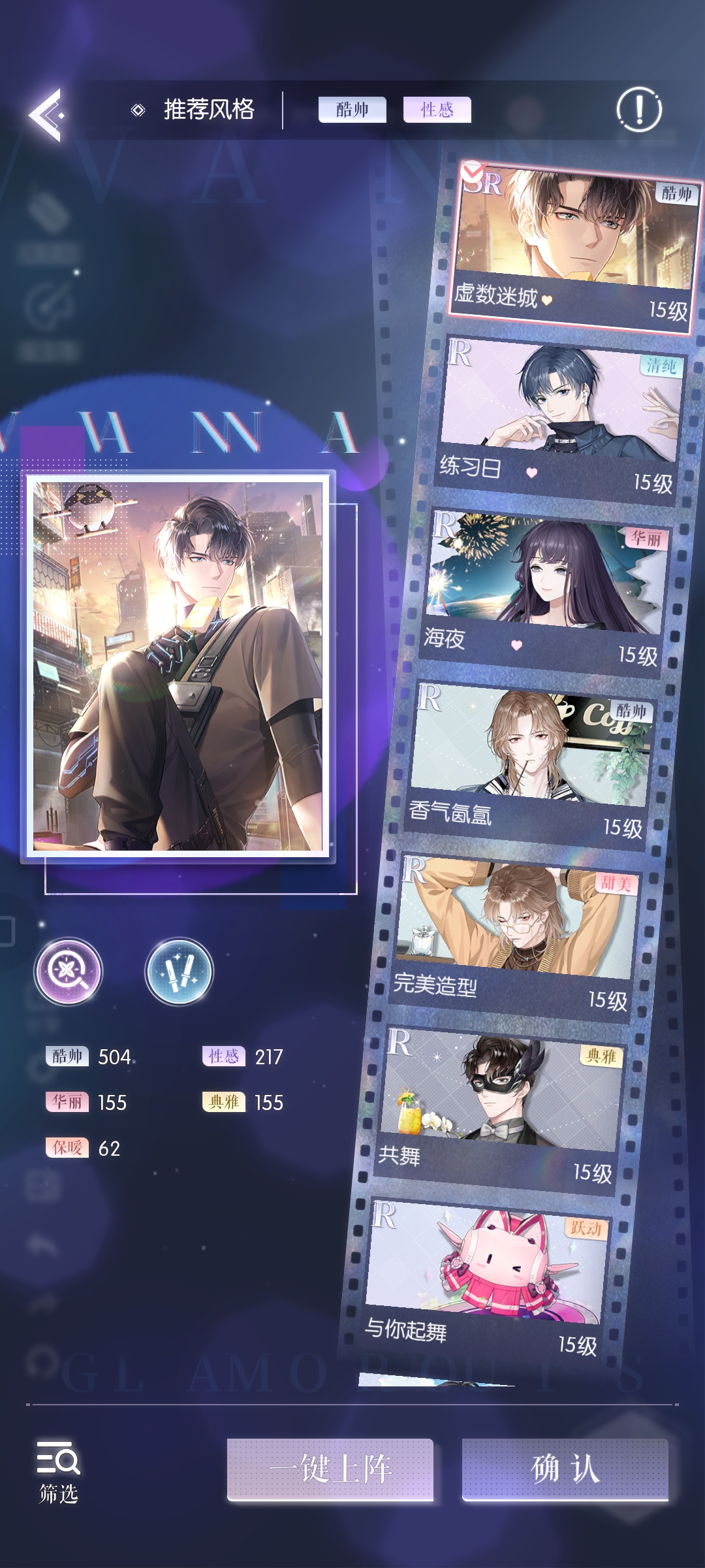 少女心爆棚的游戏模拟人生,模拟人生高自由度游戏