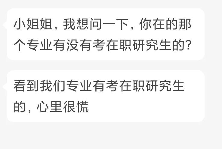 山东公费农科生考研最新规定,公费农科生报考专业有哪些