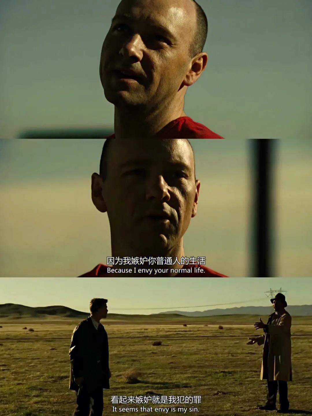 100部悬疑电影09《*宗罪七**》将信仰丢去，我们将如何