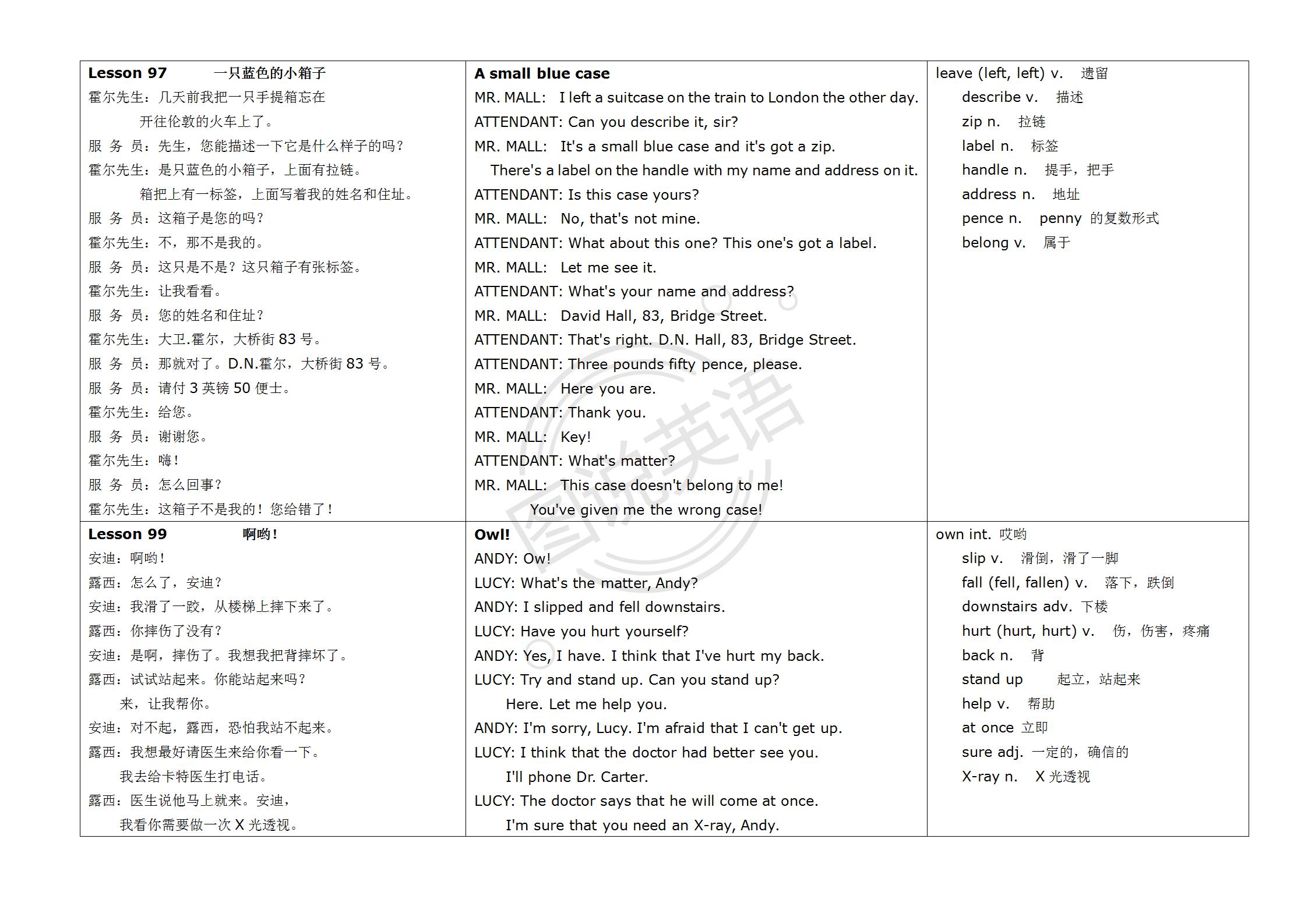 新概念英语第一册英汉互译,新概念英语入门级a版英汉互译