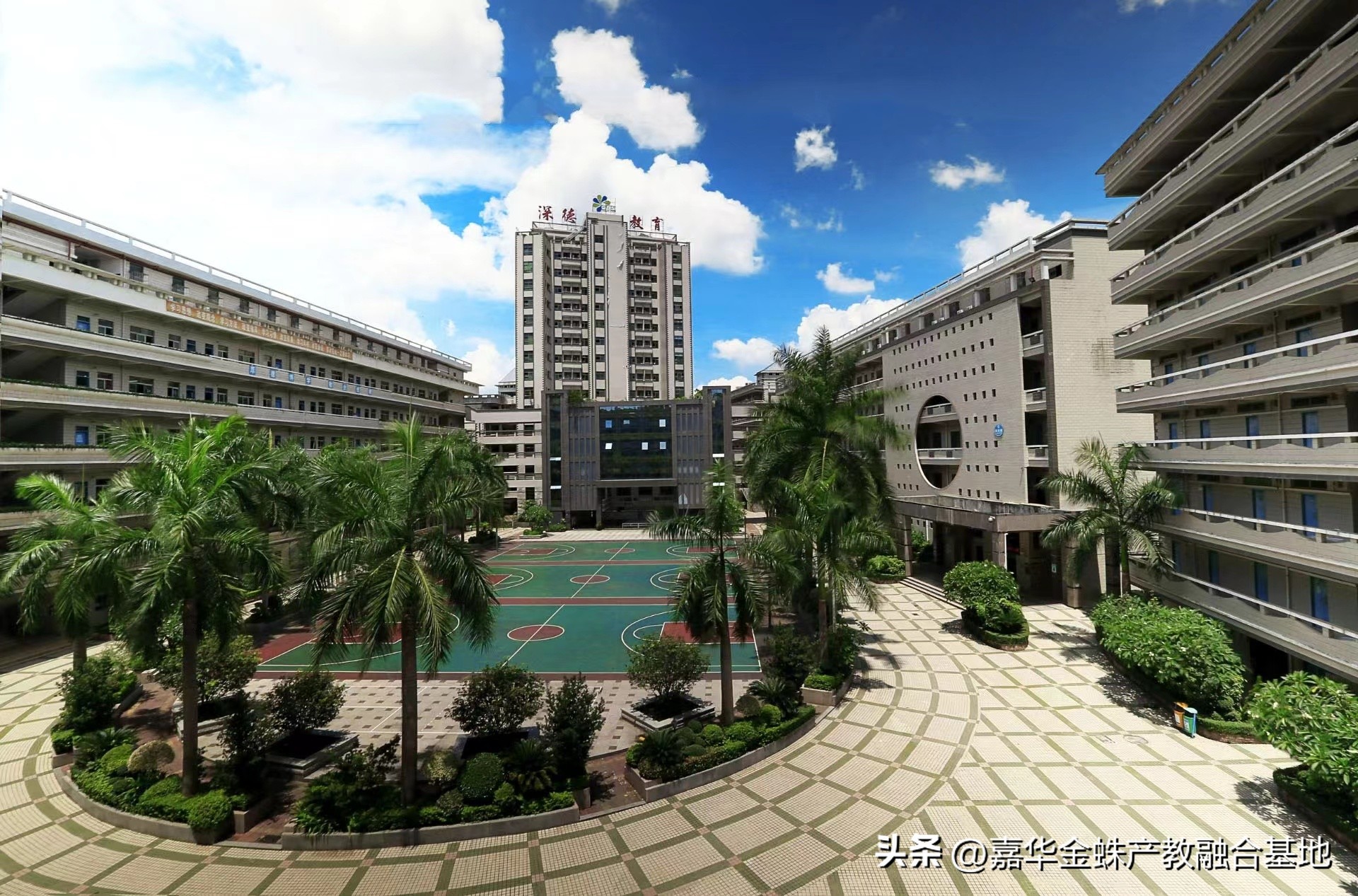 深圳市深德技工学校嘉华金蛛实习基地授牌及签约仪式圆满成功