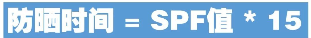 药学硕士推荐防晒霜,如何选择化学物理防晒