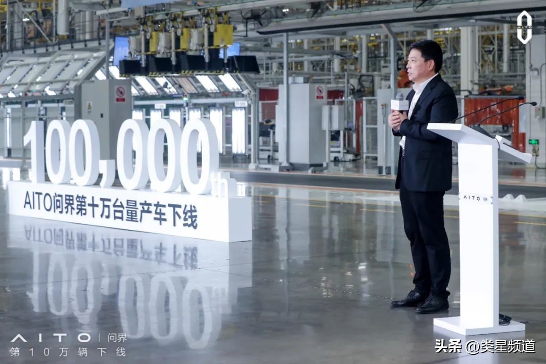 余承东谈汽车大洗牌,余承东谈问界汽车销量