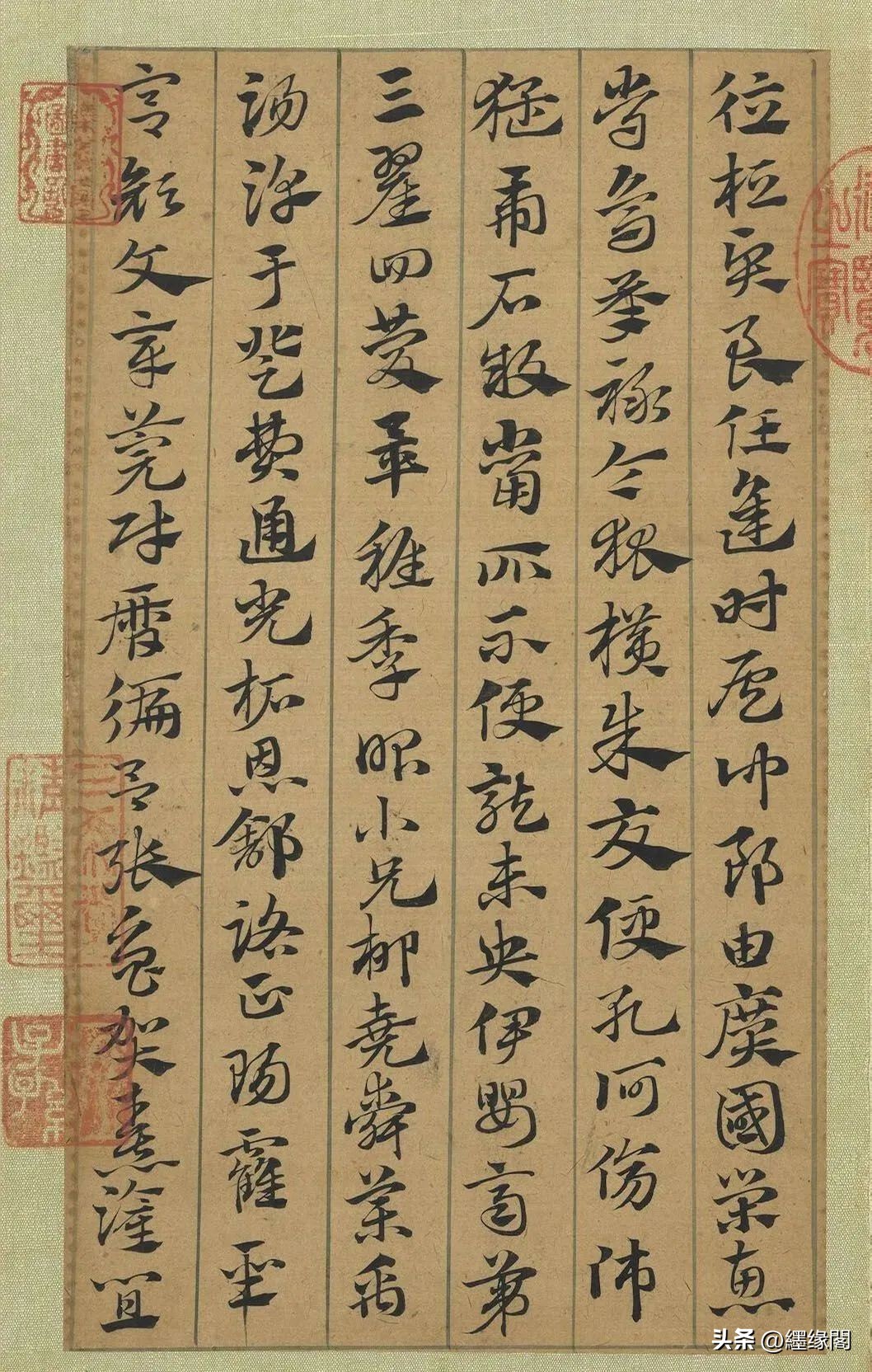 赵孟頫急就章的临摹要点,赵孟頫书札全集