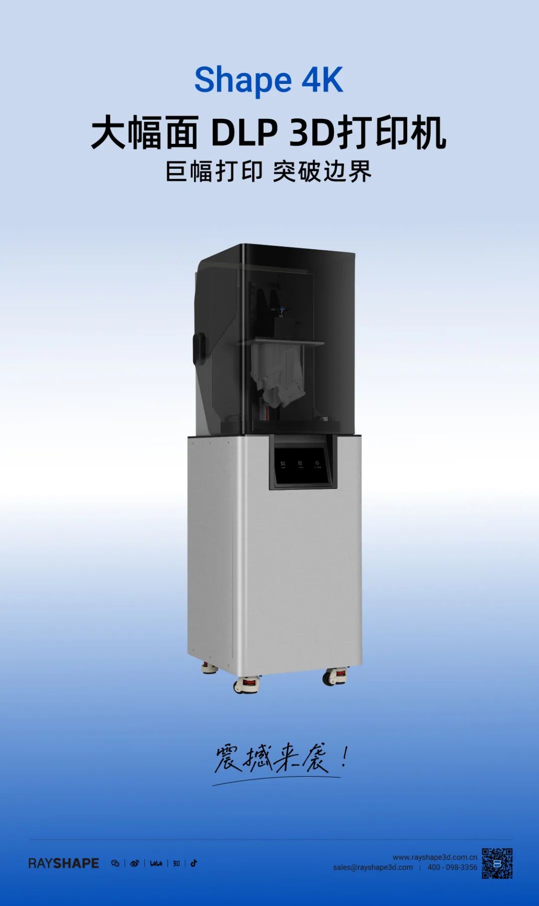 高精度3d打印机4k,高精度fdm3d打印机推荐