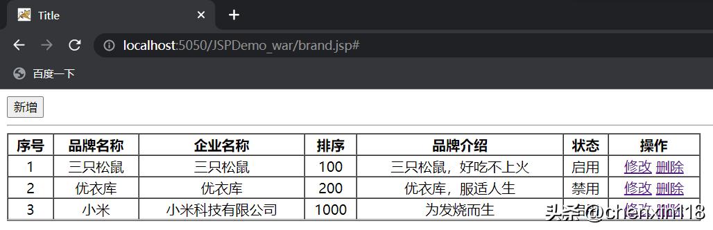 java零基础到架构jdbc学习笔记,java中的jdbc的使用方法有哪些