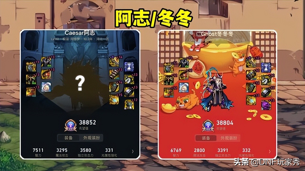 2022dnf阿修罗100级装备搭配排行,2022阿修罗buff装备应该选择什么