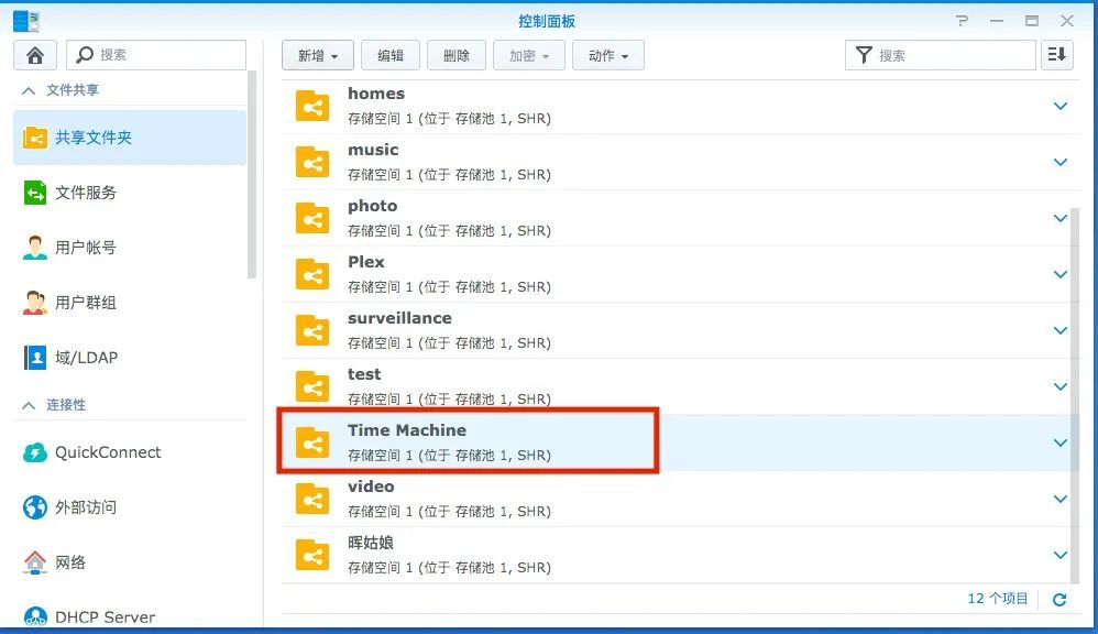 nas群晖可以用mac系统吗,群晖nas苹果电脑桌面快捷方式设置
