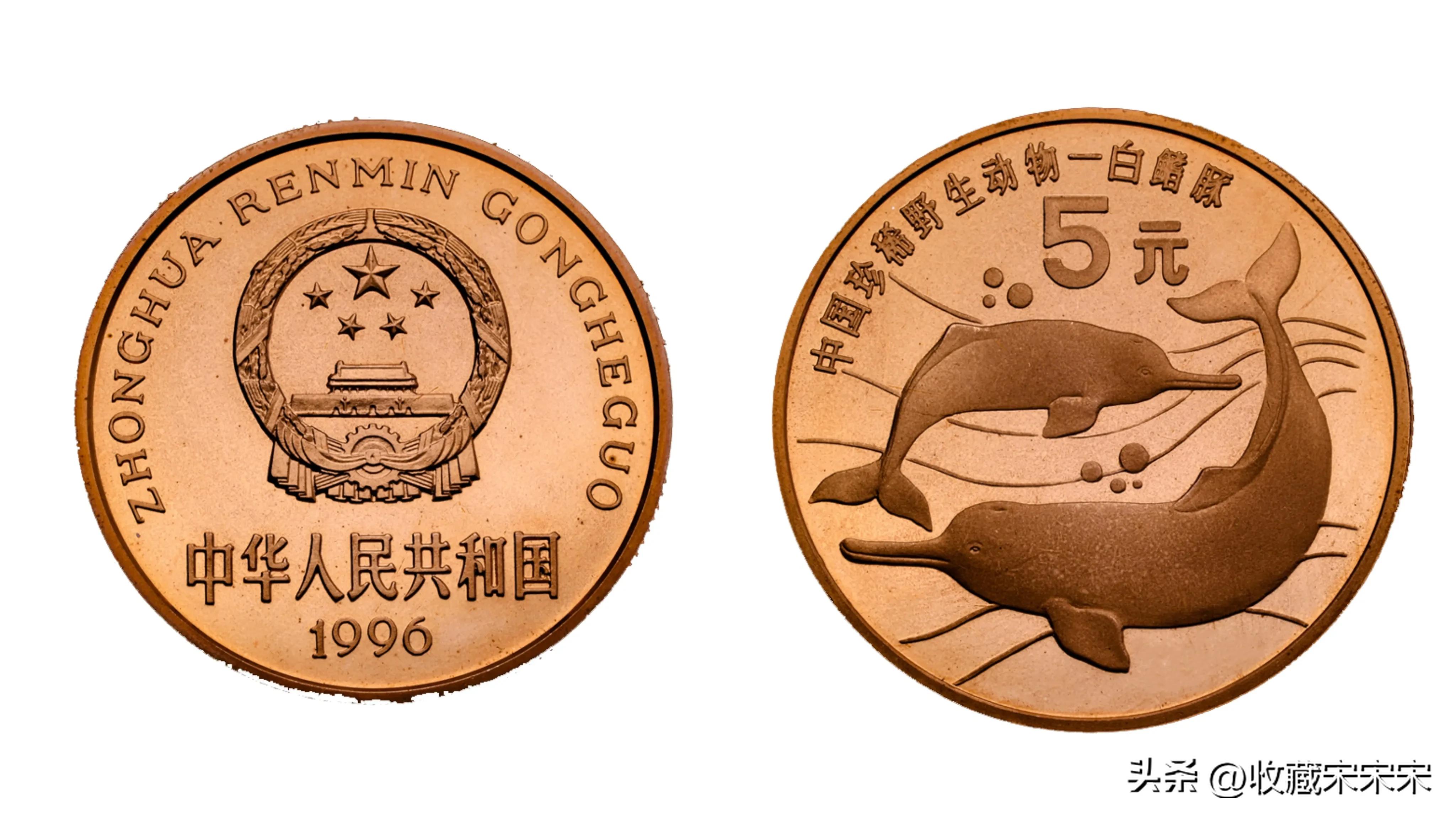 珍稀野生动物特种纪念币首枚图案,你收藏过邮票吗