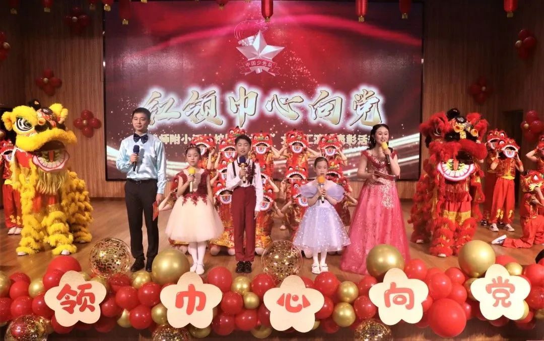 武师附小开学典礼,学校庆六一文艺汇演暨表彰大会