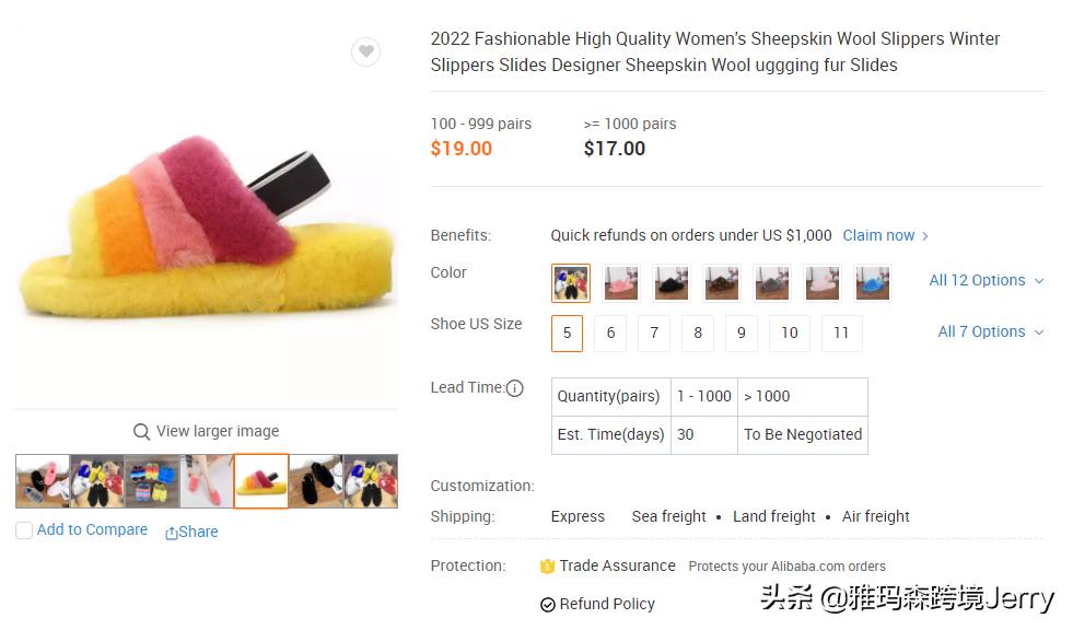 侵权玩具,玩具枪侵权