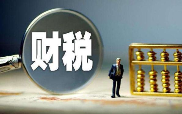 国财集团：立志做中国业财税系统卓越的建设者