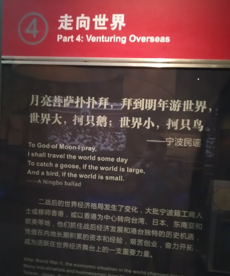 传承宁波帮精神,宁波帮博物馆值得去吗