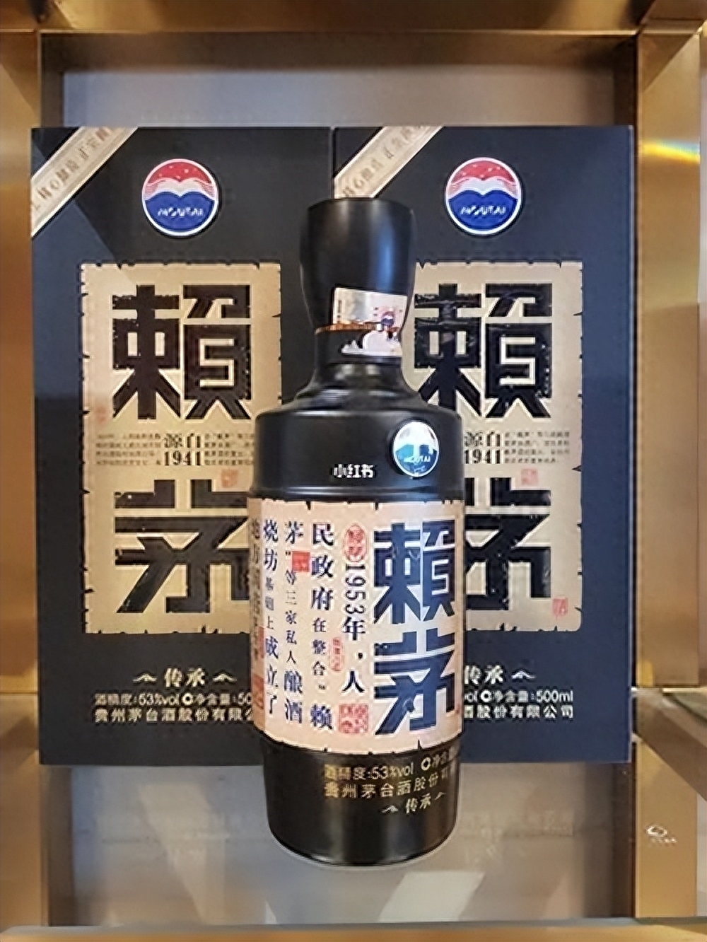 赖茅酒53度酱香型价格最新,赖茅酒一箱6瓶53度1976年的赖茅酒