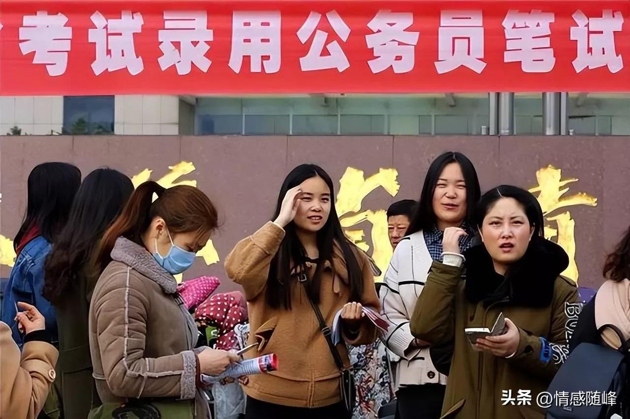 公务员事业编好难考,事业单位考公务员难吗