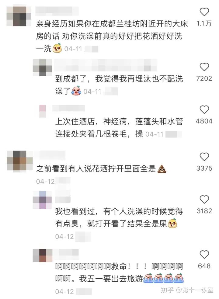 酒店沐浴露里疑似精液？你没听过的还有：水壶煮*裤内**，花洒灌肠…
