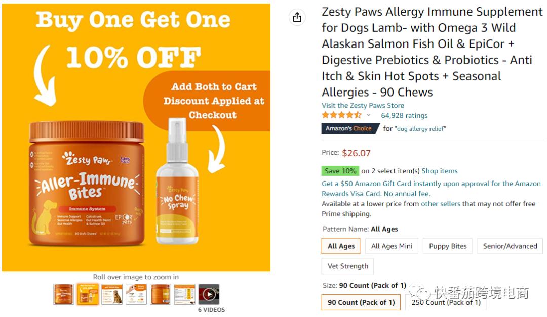 亚马逊宠物食品怎么样,每日一店亚马逊