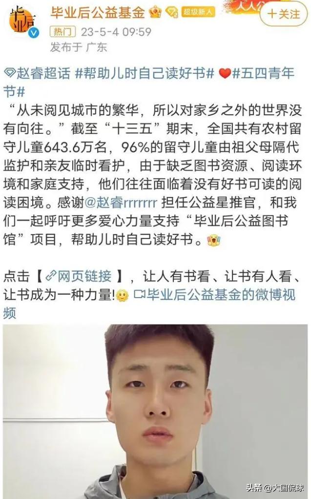 曝广东宏远续约杜锋，朱芳雨锁定NBA大外援，赵睿上任新职